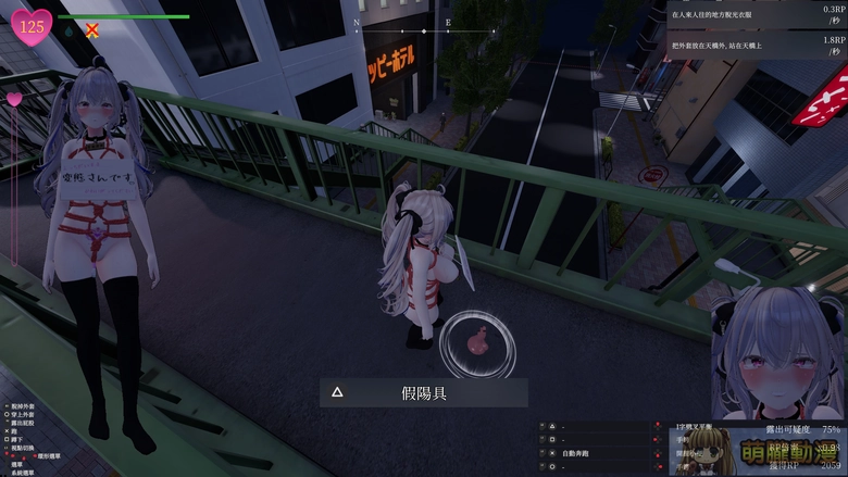 在視線的縫隙中,綻放禁忌的快感!《隱秘露出真菜香的禁忌快感》挑戰羞恥極限 10 dlsitesecretflashermanakatest43