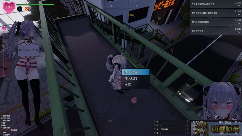 在視線的縫隙中,綻放禁忌的快感!《隱秘露出真菜香的禁忌快感》挑戰羞恥極限 11 dlsitesecretflashermanakatest44