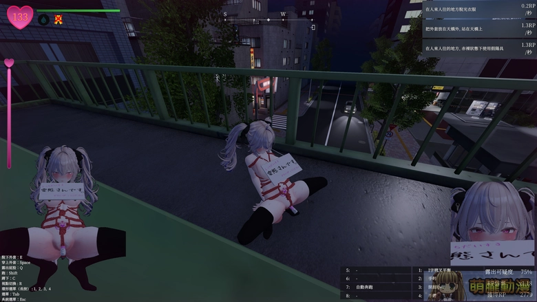 在視線的縫隙中,綻放禁忌的快感!《隱秘露出真菜香的禁忌快感》挑戰羞恥極限 12 dlsitesecretflashermanakatest45