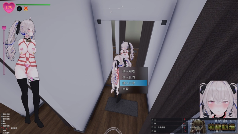 在視線的縫隙中,綻放禁忌的快感!《隱秘露出真菜香的禁忌快感》挑戰羞恥極限 60 dlsitesecretflashermanakatest47