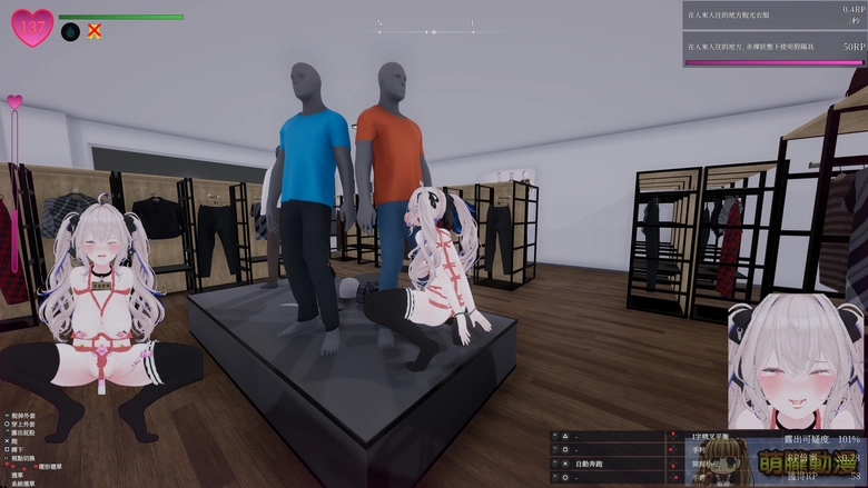 在視線的縫隙中,綻放禁忌的快感!《隱秘露出真菜香的禁忌快感》挑戰羞恥極限 53 dlsitesecretflashermanakatest54