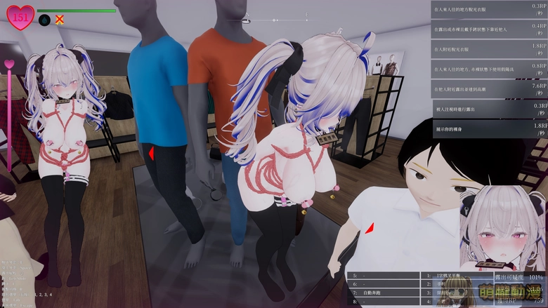 在視線的縫隙中,綻放禁忌的快感!《隱秘露出真菜香的禁忌快感》挑戰羞恥極限 55 dlsitesecretflashermanakatest56