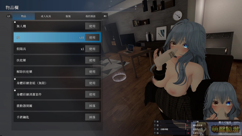 在視線的縫隙中,綻放禁忌的快感!《隱秘露出真菜香的禁忌快感》挑戰羞恥極限 83 dlsitesecretflashermanakatest65