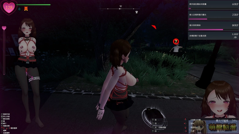 在視線的縫隙中,綻放禁忌的快感!《隱秘露出真菜香的禁忌快感》挑戰羞恥極限 32 dlsitesecretflashermanakatest67