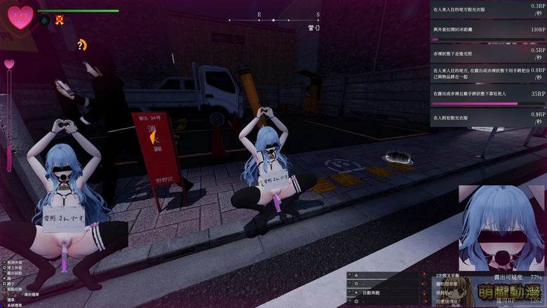 在視線的縫隙中,綻放禁忌的快感!《隱秘露出真菜香的禁忌快感》挑戰羞恥極限 51 dlsitesecretflashermanakatest71