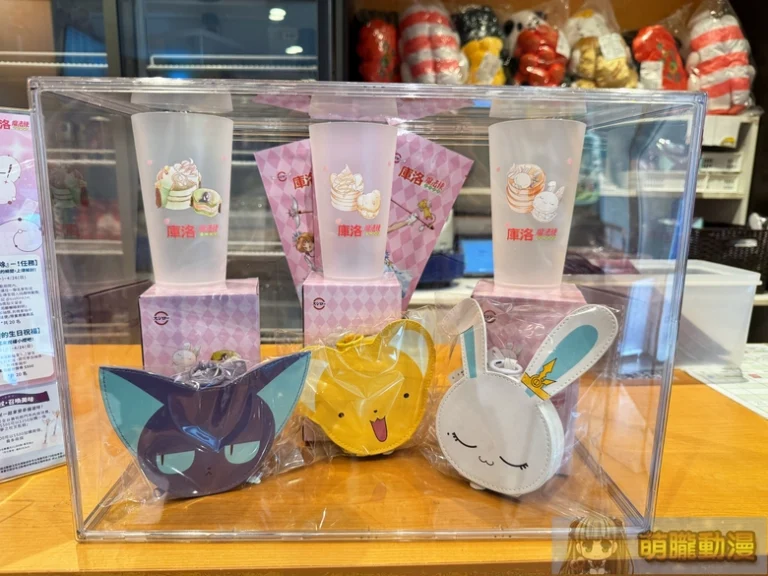 2026marSushiroTWCardcaptorSakuraevent06