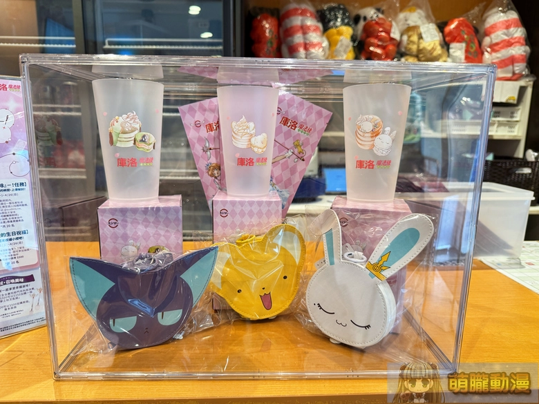 2026marSushiroTWCardcaptorSakuraevent06