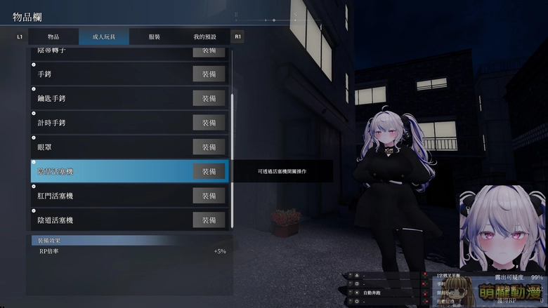 在視線的縫隙中,綻放禁忌的快感!《隱秘露出真菜香的禁忌快感》挑戰羞恥極限 71 dlsitesecretflashermanakatestfuta03