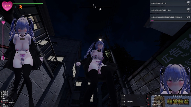 在視線的縫隙中,綻放禁忌的快感!《隱秘露出真菜香的禁忌快感》挑戰羞恥極限 72 dlsitesecretflashermanakatestfuta05