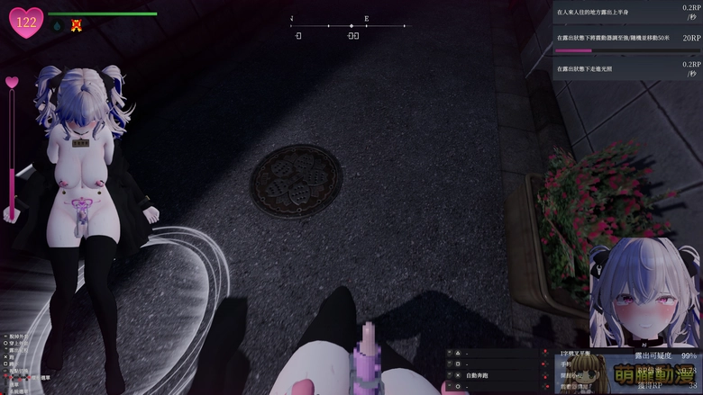 在視線的縫隙中,綻放禁忌的快感!《隱秘露出真菜香的禁忌快感》挑戰羞恥極限 73 dlsitesecretflashermanakatestfuta06