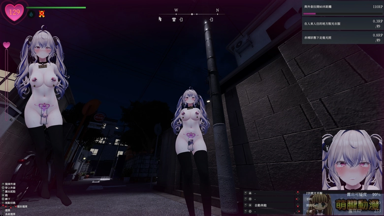 在視線的縫隙中,綻放禁忌的快感!《隱秘露出真菜香的禁忌快感》挑戰羞恥極限 74 dlsitesecretflashermanakatestfuta07