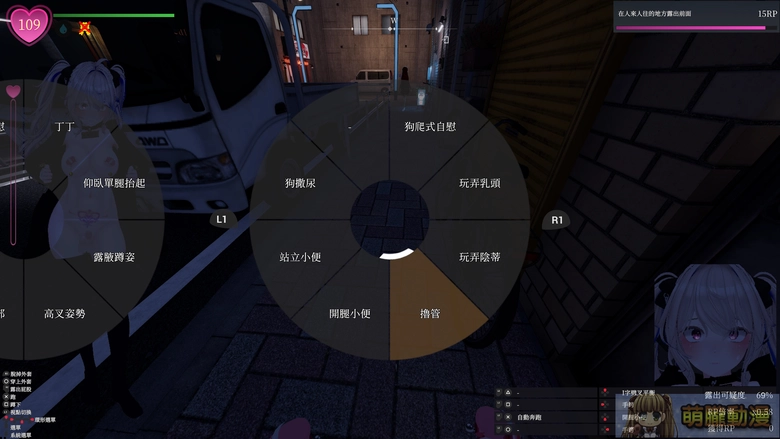 在視線的縫隙中,綻放禁忌的快感!《隱秘露出真菜香的禁忌快感》挑戰羞恥極限 76 dlsitesecretflashermanakatestfuta09