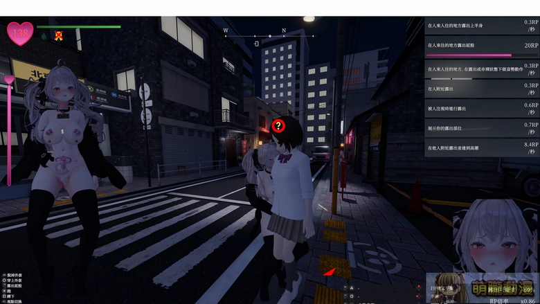 在視線的縫隙中,綻放禁忌的快感!《隱秘露出真菜香的禁忌快感》挑戰羞恥極限 77 dlsitesecretflashermanakatestfuta10