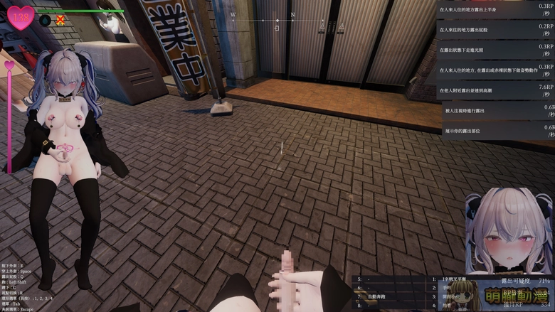 在視線的縫隙中,綻放禁忌的快感!《隱秘露出真菜香的禁忌快感》挑戰羞恥極限 78 dlsitesecretflashermanakatestfuta11