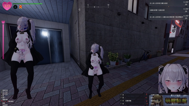 在視線的縫隙中,綻放禁忌的快感!《隱秘露出真菜香的禁忌快感》挑戰羞恥極限 79 dlsitesecretflashermanakatestfuta12