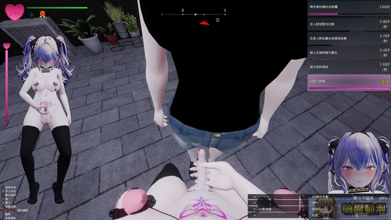 在視線的縫隙中,綻放禁忌的快感!《隱秘露出真菜香的禁忌快感》挑戰羞恥極限 81 dlsitesecretflashermanakatestfuta14