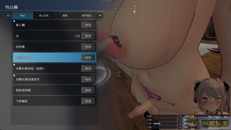 在視線的縫隙中,綻放禁忌的快感!《隱秘露出真菜香的禁忌快感》挑戰羞恥極限 69 dlsitesecretflashermanakatestfuta15