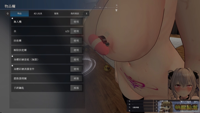 在視線的縫隙中,綻放禁忌的快感!《隱秘露出真菜香的禁忌快感》挑戰羞恥極限 70 dlsitesecretflashermanakatestfuta16