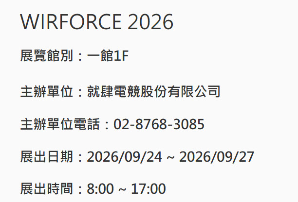 Wirforce2026twtcprologue01