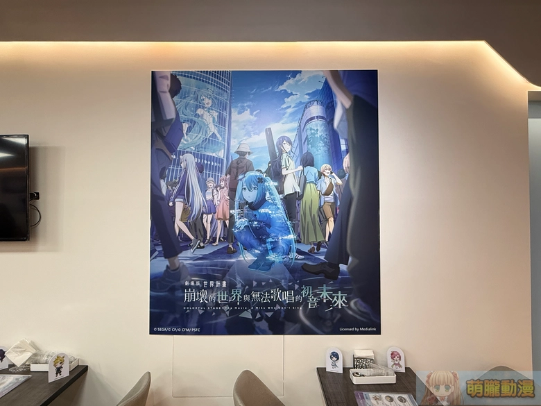 2026ColorfulStageTheMovieAMikuWhoCanSingmoefunevent06
