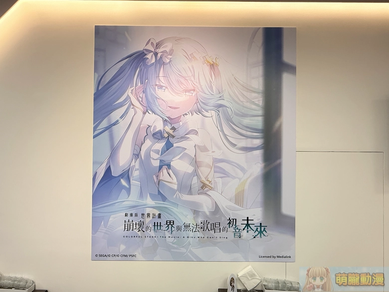 2026ColorfulStageTheMovieAMikuWhoCanSingmoefunevent07