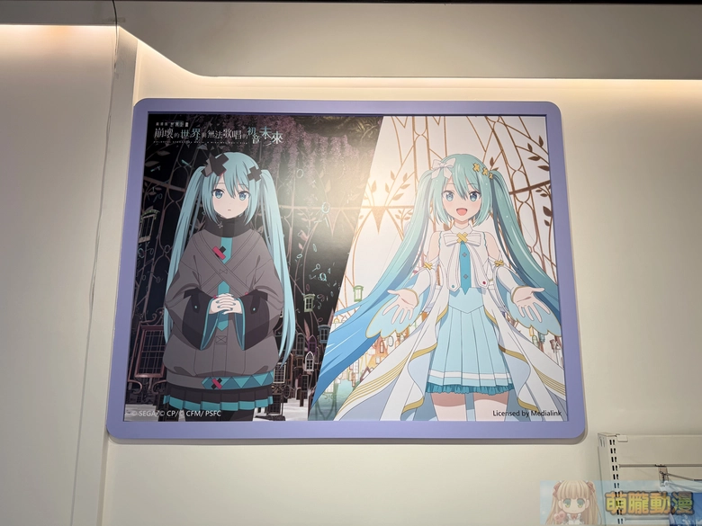 2026ColorfulStageTheMovieAMikuWhoCanSingmoefunevent14