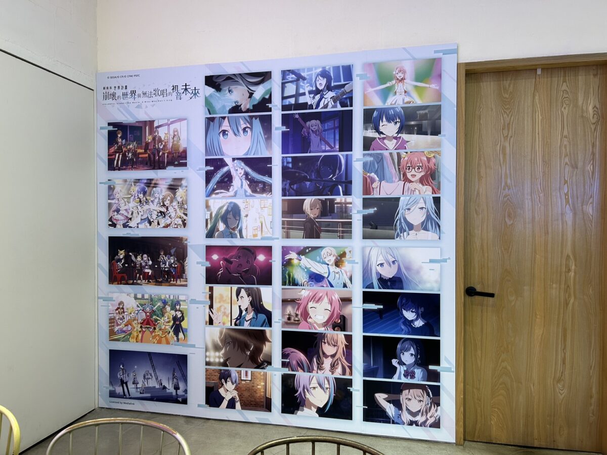 2026ColorfulStageTheMovieAMikuWhoCanSingmoefuneventsec10