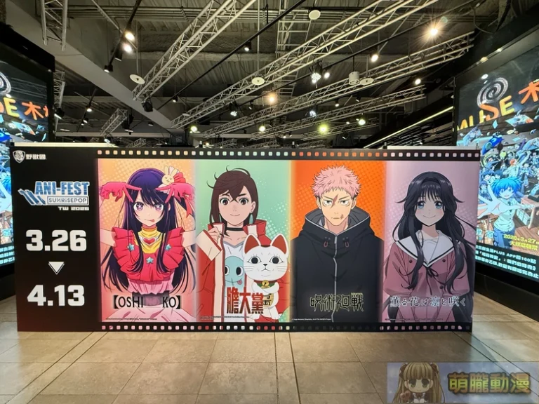 2026sunrisepopanifestsyntrendnews11