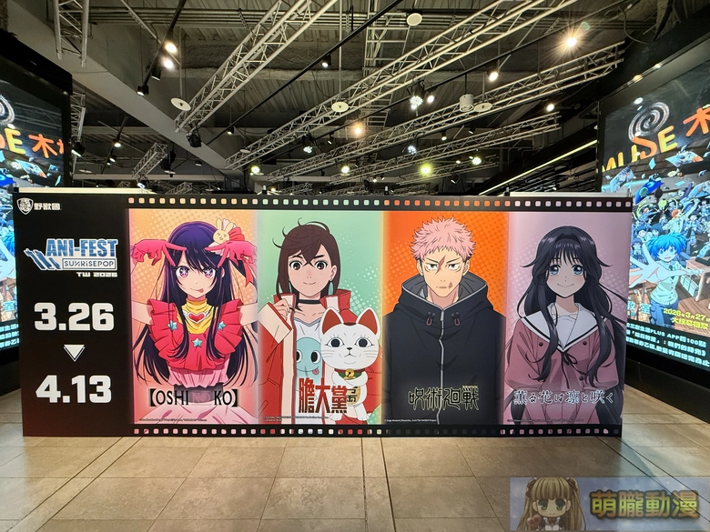 「2026 SUNRISEPOP ANI-FEST期間限定店」台北場 3月26日起於三創一樓舉辦 1 2026sunrisepopanifestsyntrendnews11