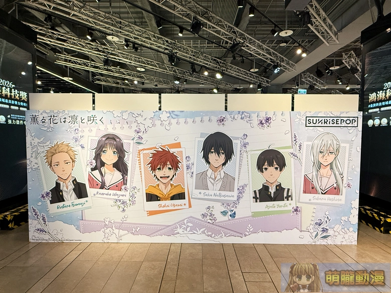 「2026 SUNRISEPOP ANI-FEST期間限定店」台北場 3月26日起於三創一樓舉辦 3 2026sunrisepopanifestsyntrendnews12