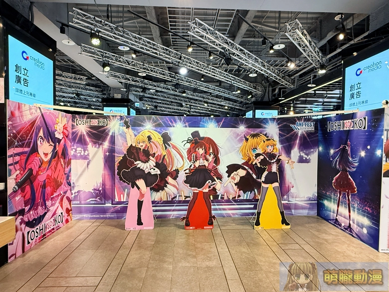 「2026 SUNRISEPOP ANI-FEST期間限定店」台北場 3月26日起於三創一樓舉辦 9 2026sunrisepopanifestsyntrendevent01