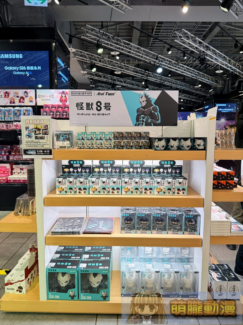 「2026 SUNRISEPOP ANI-FEST期間限定店」台北場 3月26日起於三創一樓舉辦 23 2026sunrisepopanifestsyntrendevent37