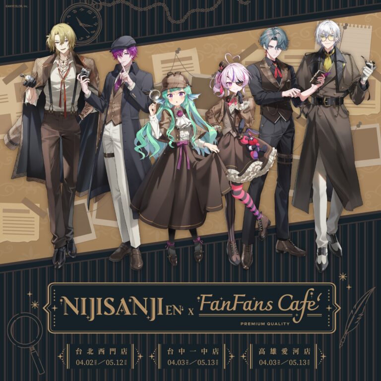 《 NIJISANJI EN 》主題聯名咖啡廳 偵探謎影 Shadows of Deduction 4月於FANFANS CAFE開設 17 2026aprilfanfanscafeNIJISANJIENShadowsnews01