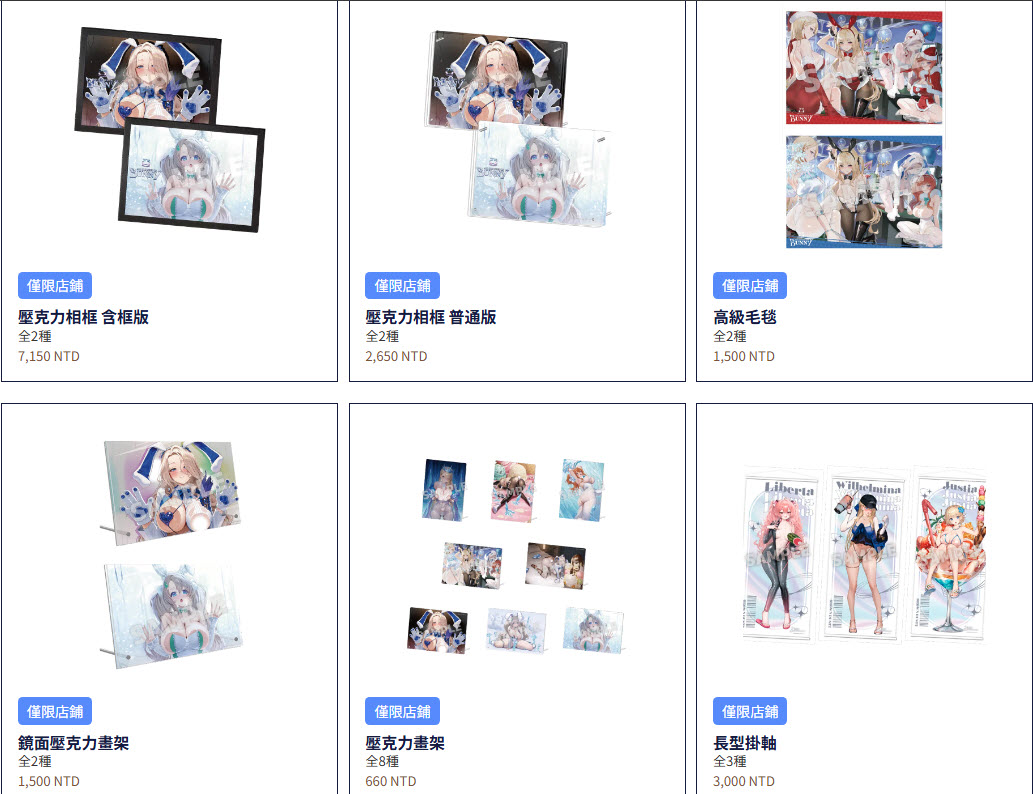 《棕色塵埃2》in Taipei Melon Gallery即將登陸台北!限定商品與攝影會活動公開 2 2026aprilbrowndust2melonbookstaipeipopnews02