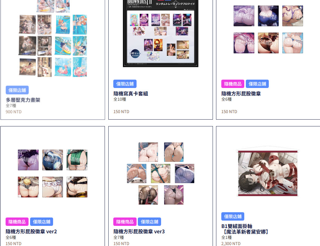 《棕色塵埃2》in Taipei Melon Gallery即將登陸台北!限定商品與攝影會活動公開 3 2026aprilbrowndust2melonbookstaipeipopnews03