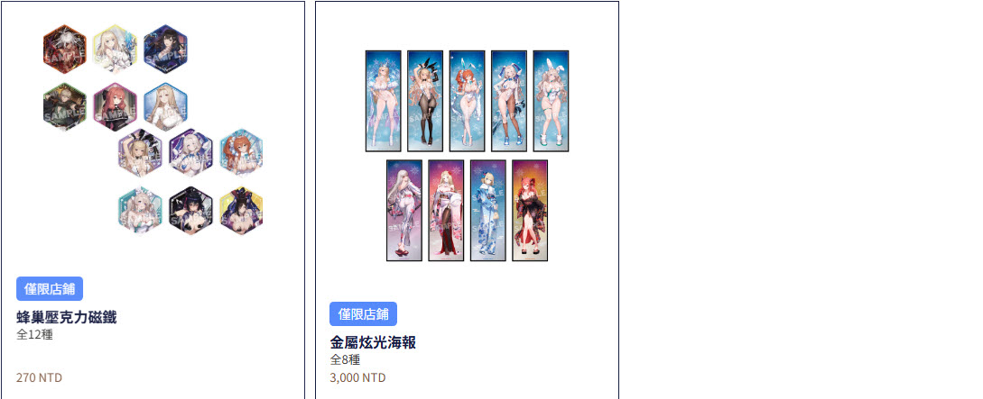 《棕色塵埃2》in Taipei Melon Gallery即將登陸台北!限定商品與攝影會活動公開 5 2026aprilbrowndust2melonbookstaipeipopnews05