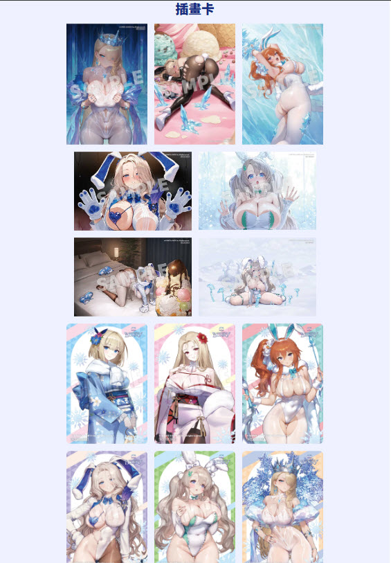 《棕色塵埃2》in Taipei Melon Gallery即將登陸台北!限定商品與攝影會活動公開 6 2026aprilbrowndust2melonbookstaipeipopnews06