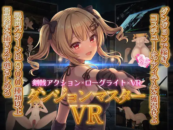 dlsiteset2026endofyearfromwintertospring04