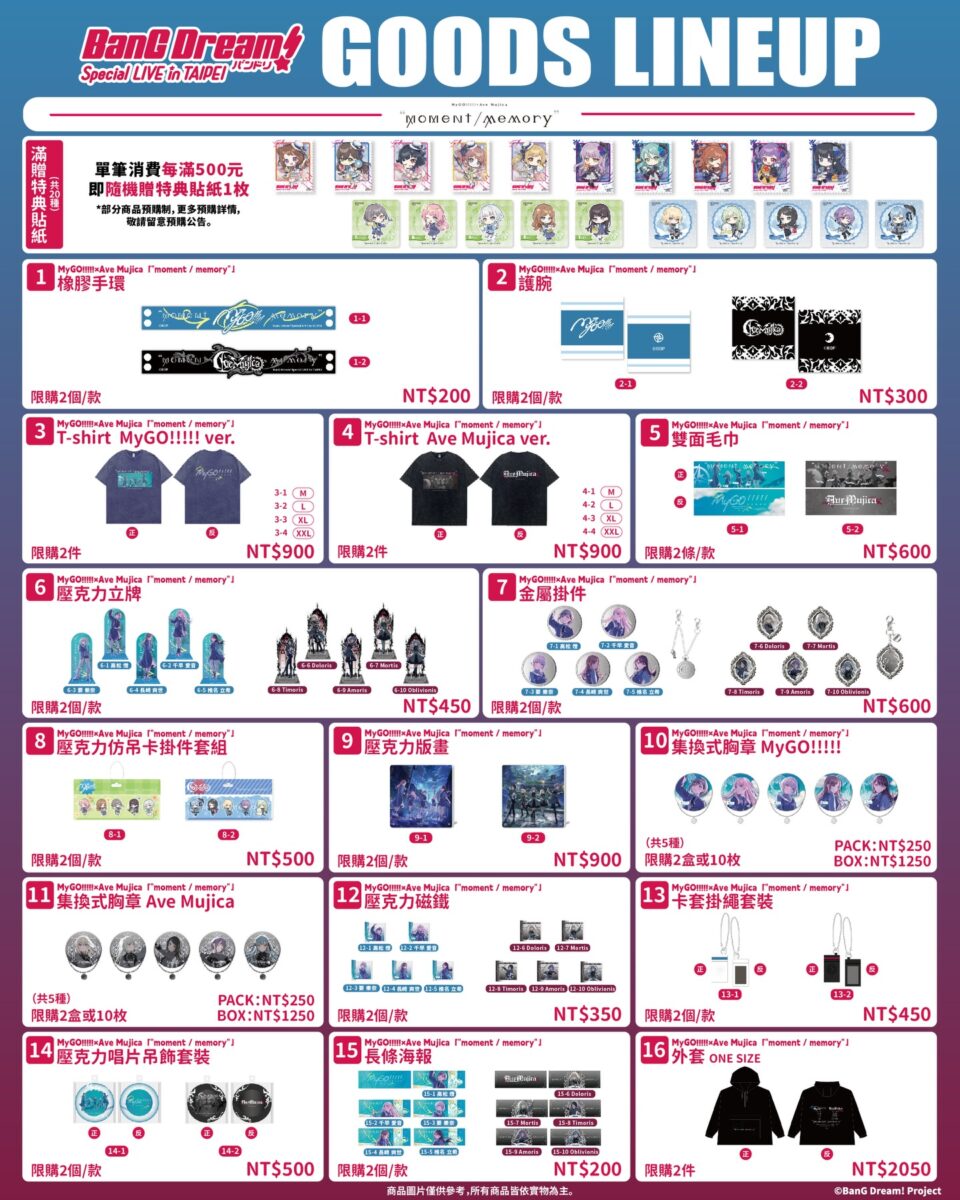 2026aprilbangdreamspecialliveintaipeigoods01