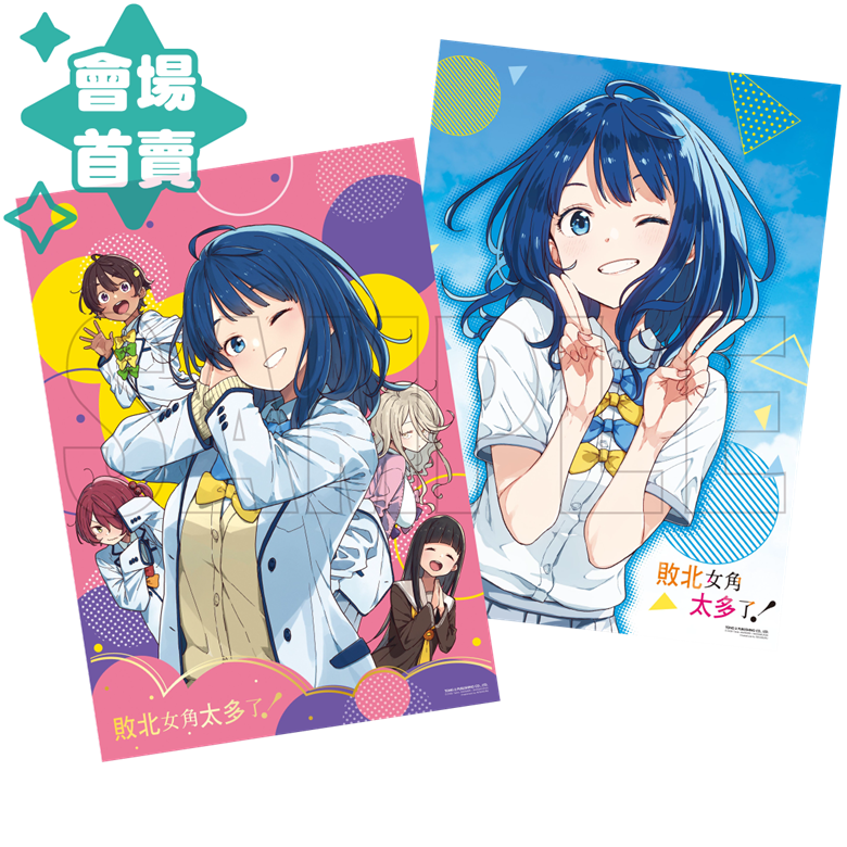 2026tccaTooManyLosingHeroines02