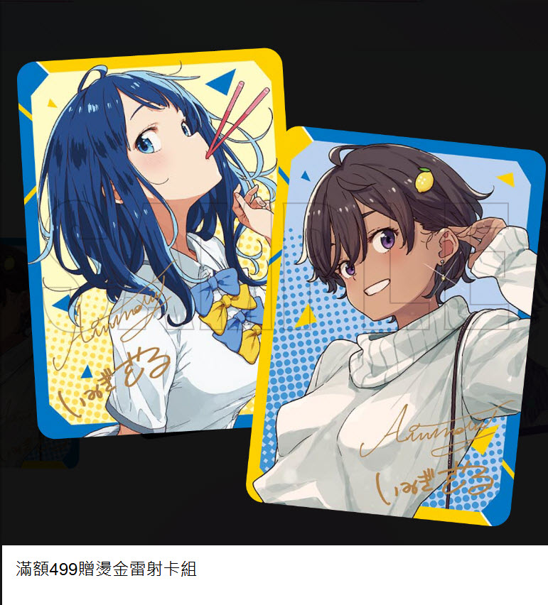 2026tccaTooManyLosingHeroines04