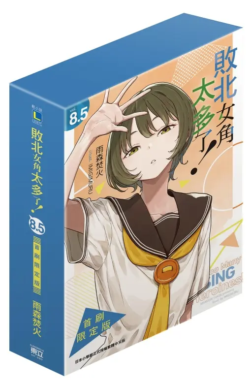 2026tccaTooManyLosingHeroines05