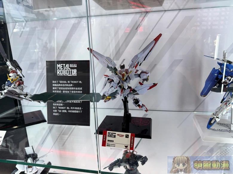 2026aprilmetalselectionspottaipeievent02