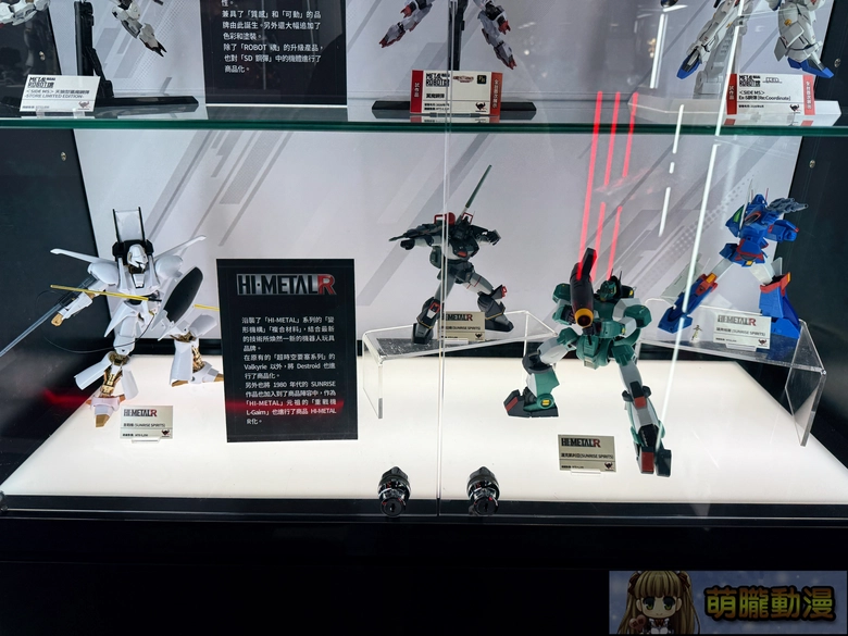 2026aprilmetalselectionspottaipeievent24