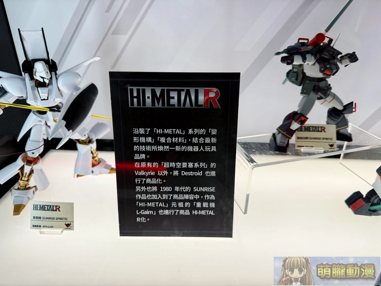 2026aprilmetalselectionspottaipeievent25