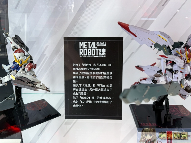 2026aprilmetalselectionspottaipeievent27