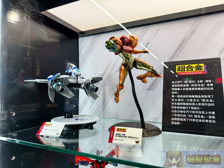 2026aprilmetalselectionspottaipeievent33