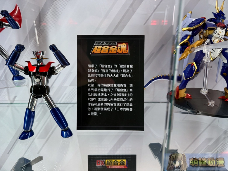 2026aprilmetalselectionspottaipeievent34