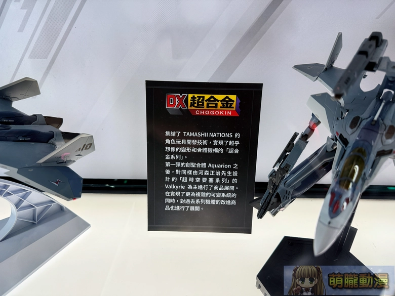 2026aprilmetalselectionspottaipeievent37