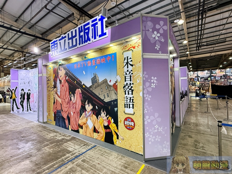 【2026TCCA】2026台中國際動漫節正式開展 預告下屆移往臺中國際會展中心 15 2026tccaevent09